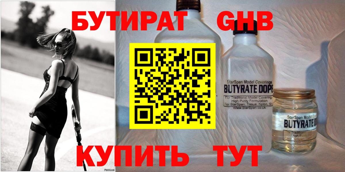 МАРИХУАНА Чернушка