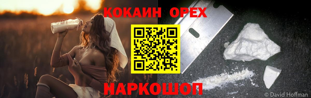 Cocaine 99% Чернушка