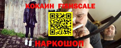 гашишное масло Наро-Фоминск
