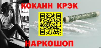 соль курить ск Нарткала
