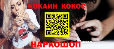 гашишное масло Наро-Фоминск