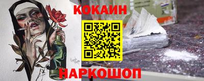 гашишное масло Наро-Фоминск