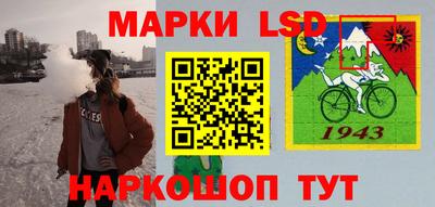 гашишное масло Наро-Фоминск