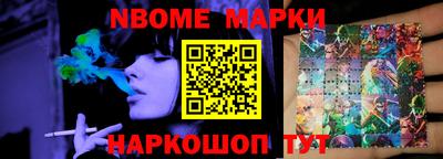 соль курить ск Нарткала