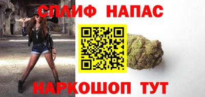 соль курить ск Нарткала