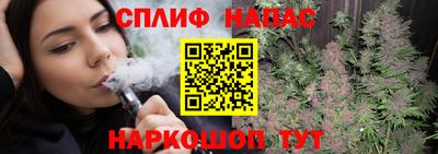 гашишное масло Наро-Фоминск