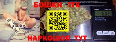 гашишное масло Наро-Фоминск