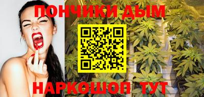 гашишное масло Наро-Фоминск