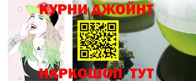 соль курить ск Нарткала