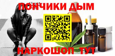 соль курить ск Нарткала
