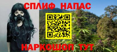 гашишное масло Наро-Фоминск