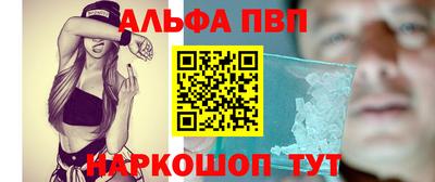 соль курить ск Нарткала