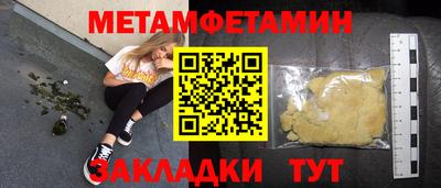гашишное масло Наро-Фоминск