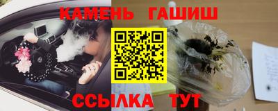 соль курить ск Нарткала