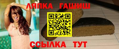 гашишное масло Наро-Фоминск