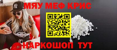 гашишное масло Наро-Фоминск