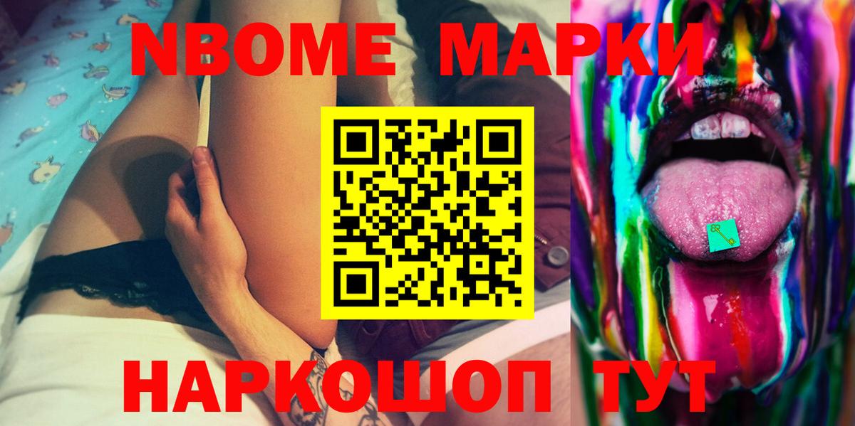 Лсд 25 экстази ecstasy  LSD-25 экстази кислота  Вход с VPN  Чернушка 