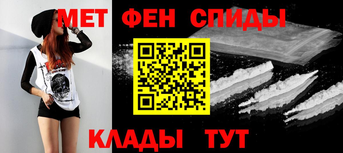 Первитин Декстрометамфетамин 99.9% Чернушка