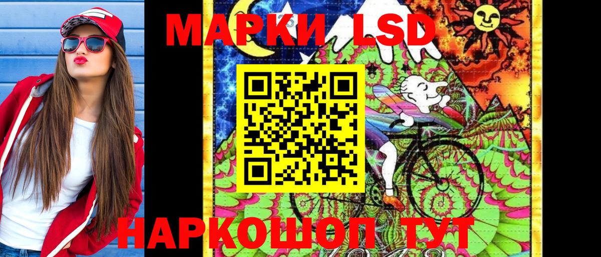 Марки N-bome 1,8мг  Марки N-bome 1,8мг  Марки 25I-NBOMe  Вход с VPN  Чернушка 