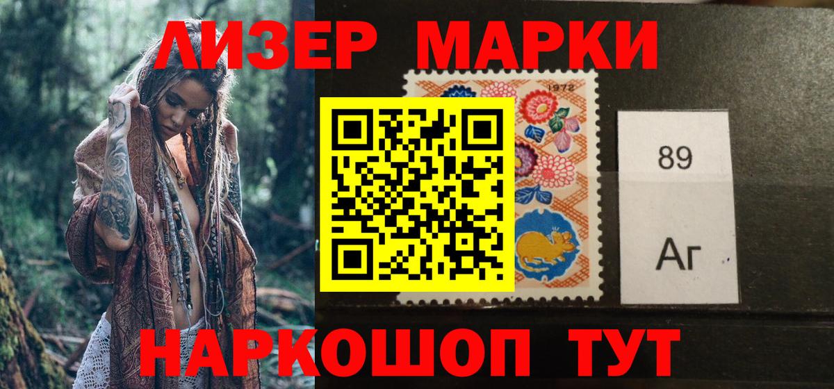 Конопля  Метамфетамин  ГАШ  Вход с VPN  APVP СОЛЬ   МЕФ кристаллы  LSD-25  Чернушка  Гашиш  ГЕРОИН  Каннабис  MDMA  КОКАИН 