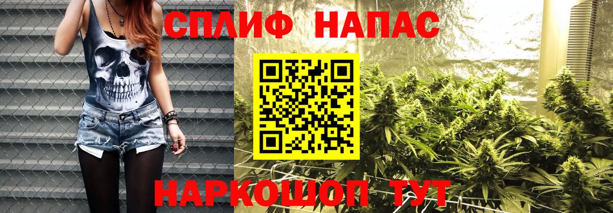 Бошки Шишки гибрид  Бошки марихуана конопля  Вход с VPN  Чернушка  Бошки Шишки тримм 