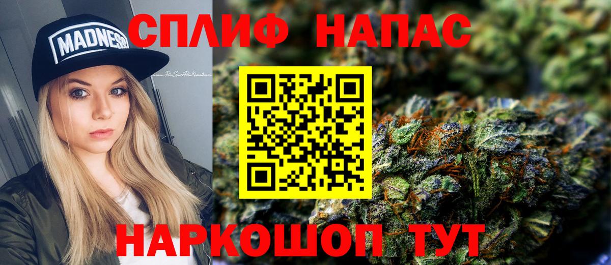 Бошки марихуана Amnesia Чернушка